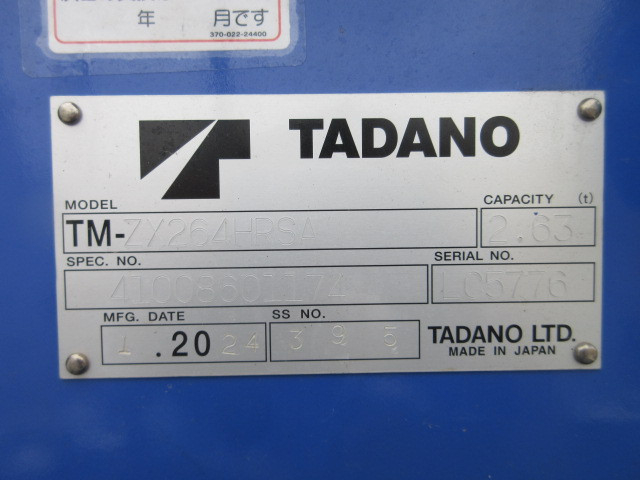 日野 デュトロ 小型 平ボディ（クレーン付） 2DG-XZU695M(105573) 43枚目