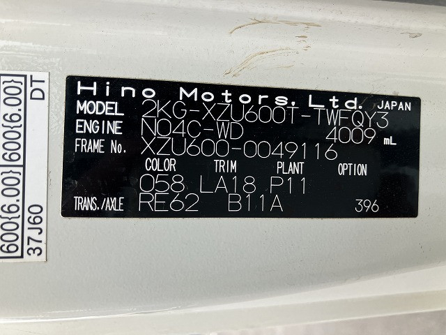 日野 デュトロ 小型 土砂ダンプ 2KG-XZU600T(105574) 47枚目