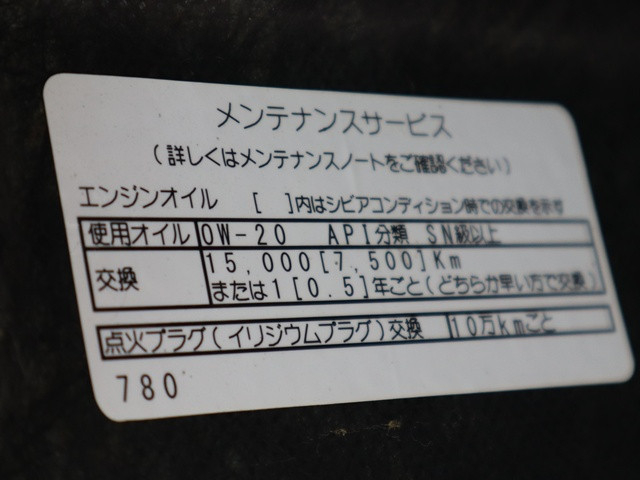 マツダ ボンゴ 小型 平ボディ 5BF-S403F(105586) 18枚目