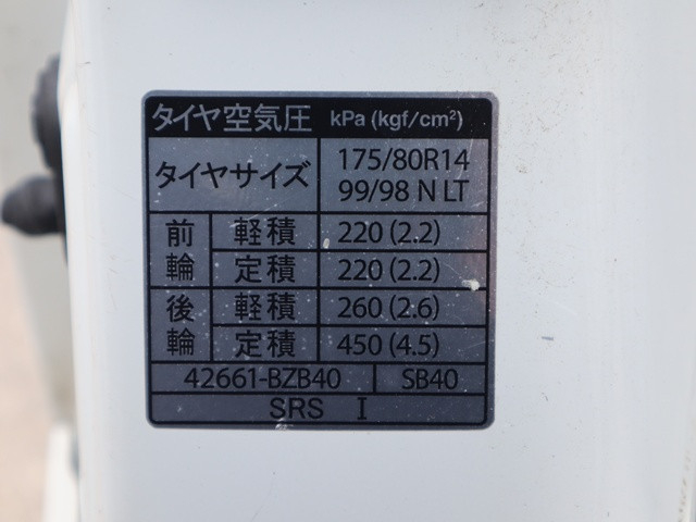 マツダ ボンゴ 小型 平ボディ 5BF-S403F(105586) 20枚目