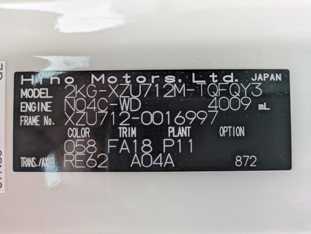 日野 デュトロ 小型 ウィング 2KG-XZU712M(105591) 2枚目