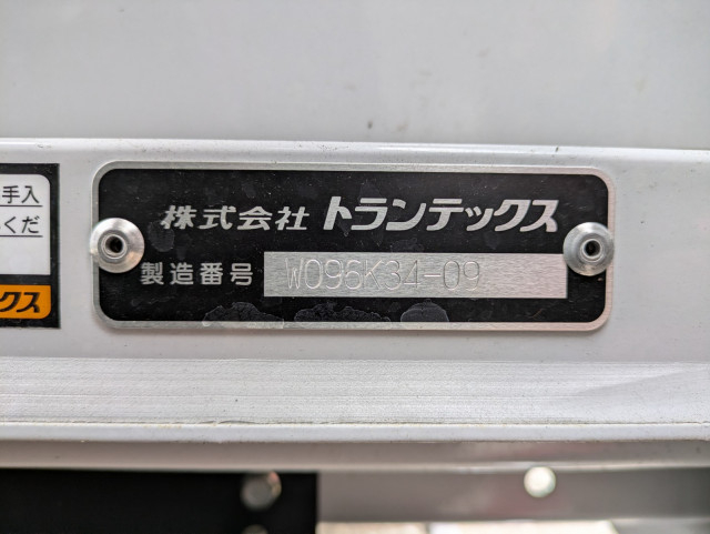 日野 デュトロ 小型 ウィング 2KG-XZU712M(105591) 26枚目