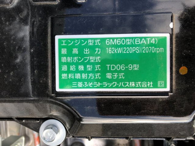 三菱ふそう ファイター 中型 ミキサー車 2KG-FK72F(105604) 17枚目