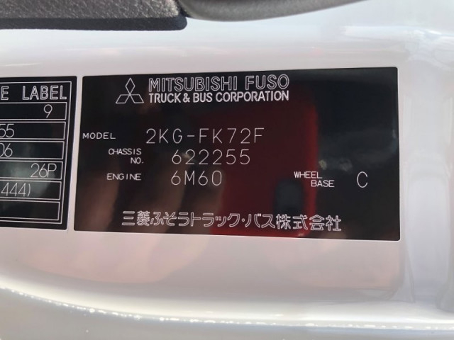 三菱ふそう ファイター 中型 ミキサー車 2KG-FK72F(105604) 43枚目