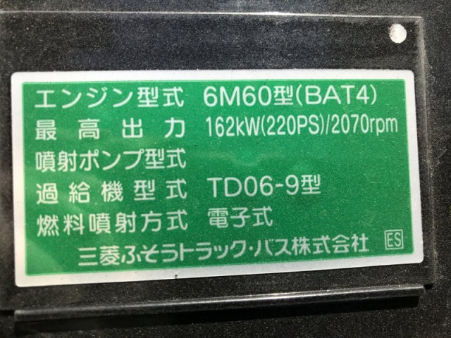三菱ふそう ファイター 中型 土砂ダンプ 2KG-FK62F(105614) 20枚目