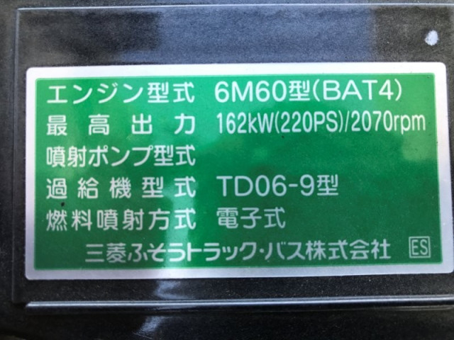 三菱ふそう ファイター 中型 土砂ダンプ 2KG-FK62F(105615) 21枚目