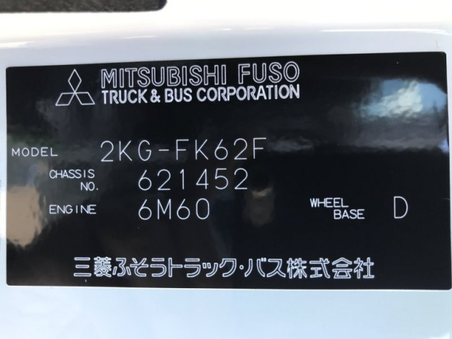 三菱ふそう ファイター 中型 土砂ダンプ 2KG-FK62F(105614) 30枚目