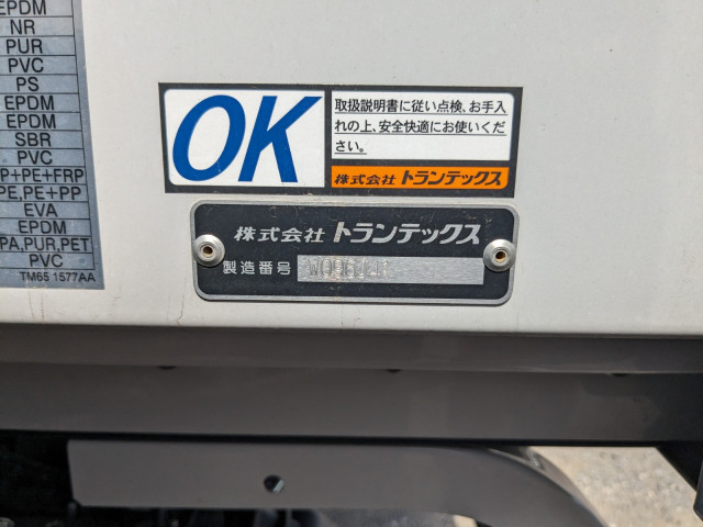 日野 レンジャー 中型 ウィング 2KG-FD2ABG(105632) 32枚目