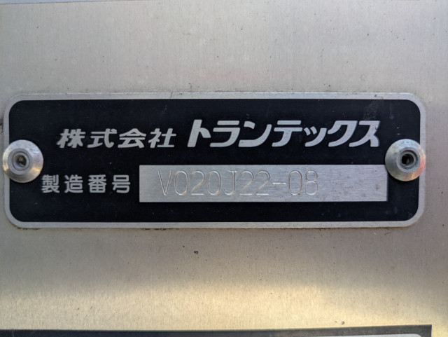 日野 デュトロ 小型 バン 2RG-XZU712M(105641) 30枚目