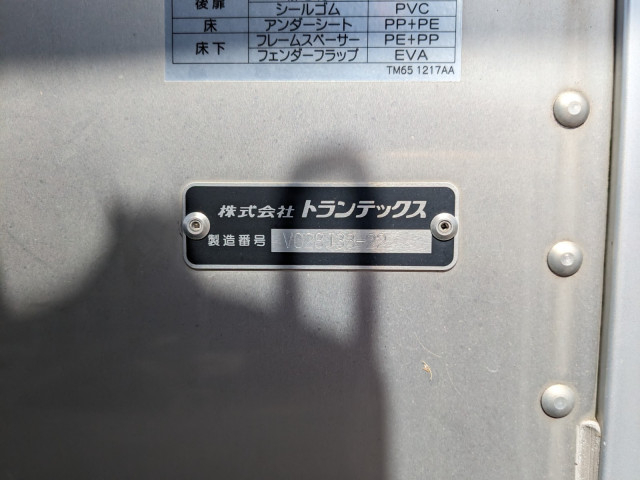 Hino dutro Small Box body 2RG-XZU710M(105645) 31枚目