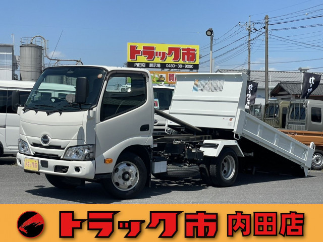 日野 デュトロ 小型 土砂ダンプ 2RG-XZU600T(105650) 1枚目
