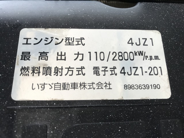 Isuzu elf Small Flat body 2RG-NLR88AR(105675) 22枚目