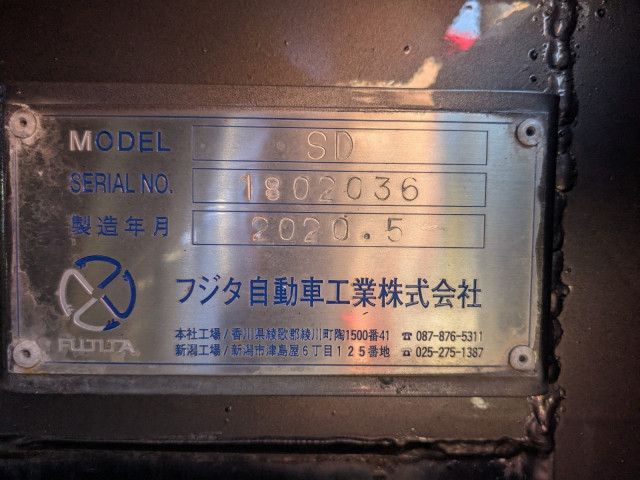 日野 レンジャー 増トン 平ボディ（クレーン付） 2KG-GK2ABA(105677) 14枚目