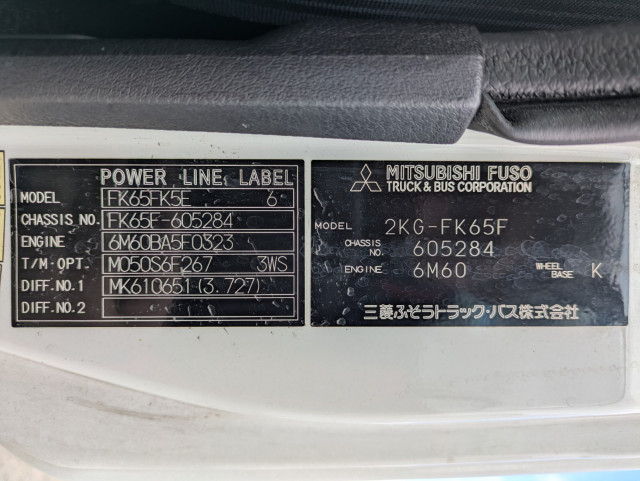 三菱ふそう ファイター 中型 ウィング 2KG-FK65F(105690) 2枚目