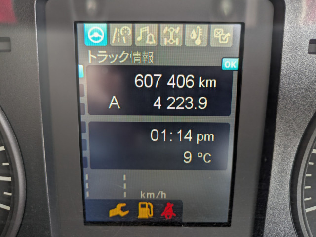 三菱ふそう ファイター 中型 ウィング 2KG-FK65F(105690) 42枚目