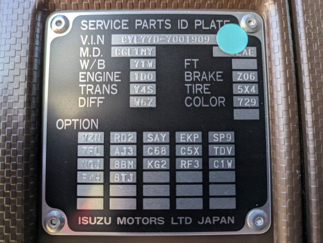 いすゞ ギガ 大型 ウィング 2PG-CYL77DA(105698) 47枚目