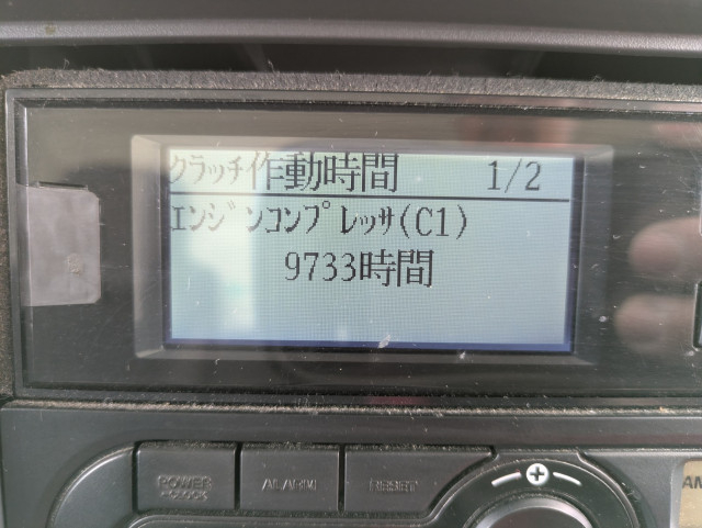 いすゞ エルフ 小型 冷蔵冷凍バン TPG-NLR85AN(105705) 40枚目