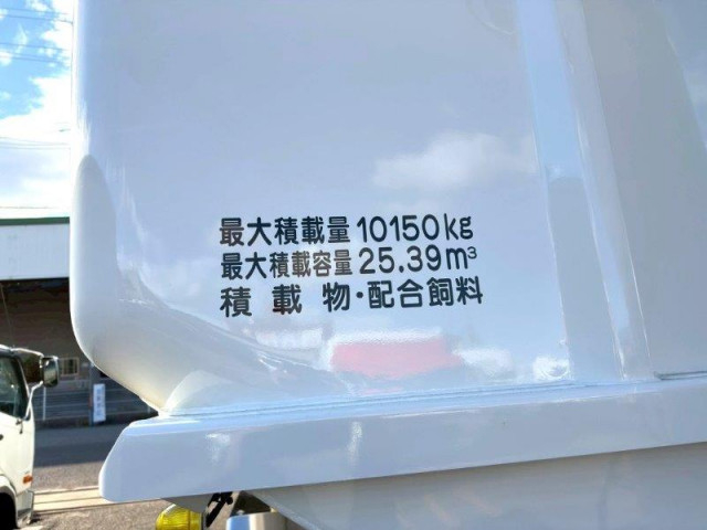 Hino profia Large Bulk truck 2DG-FS1AJE(105713) 13枚目