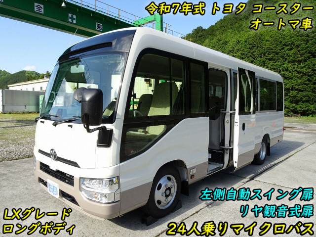 トヨタ コースター 小型 バス 2KG-GDB70(105715) 1枚目