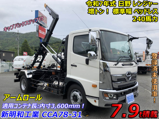 日野 レンジャー 増トン コンテナ専用車 2KG-FJ2ACA(105714) 5枚目