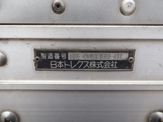 三菱ふそう スーパーグレート 大型 冷蔵冷凍バン QPG-FV60VZ(101393) 34枚目