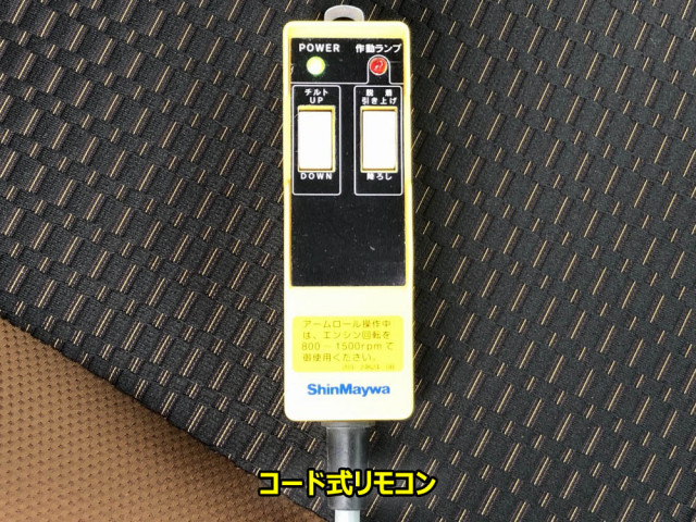 日野 レンジャー 増トン コンテナ専用車 2KG-FJ2ACA(105714) 41枚目