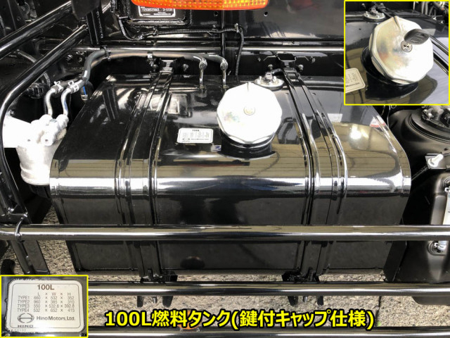 日野 レンジャー 増トン コンテナ専用車 2KG-FJ2ACA(105714) 47枚目