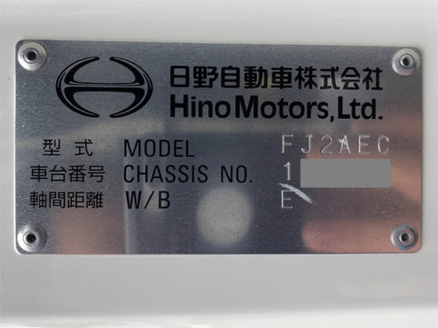 日野 レンジャー 増トン コンテナ専用車 2KG-FJ2ACA(105714) 49枚目