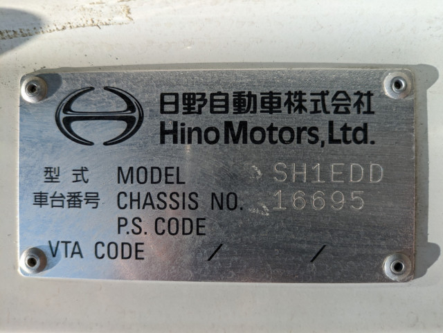日野 プロフィア 大型 トラクタ QPG-SH1EDDG(105720) 2枚目