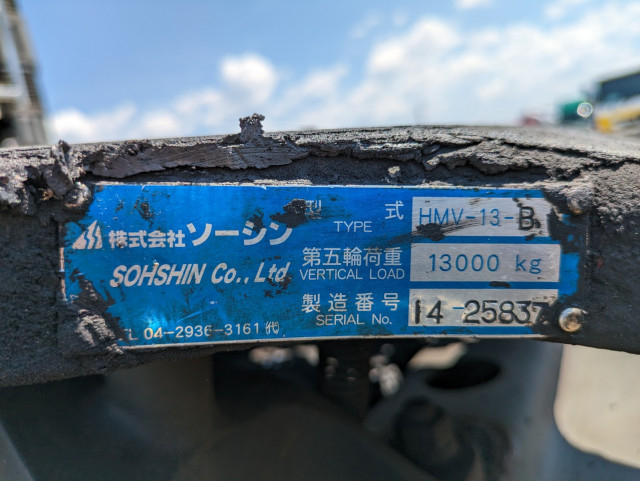 日野 プロフィア 大型 トラクタ QPG-SH1EDDG(105720) 14枚目
