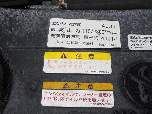 いすゞ エルフ 小型 ウィング *********(105729) 48枚目