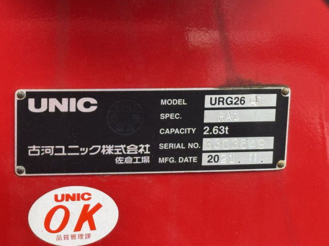 三菱ふそう キャンター 小型 平ボディ（クレーン付） 2RG-FEB80(105733) 23枚目