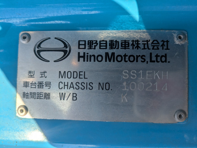 日野 プロフィア 大型 トラクタ 2DG-SS1EKHA(105734) 2枚目