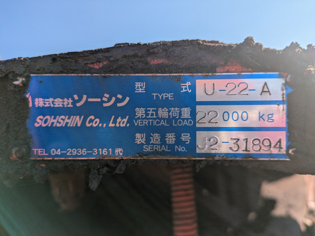 日野 プロフィア 大型 トラクタ 2DG-SS1EKHA(105734) 11枚目
