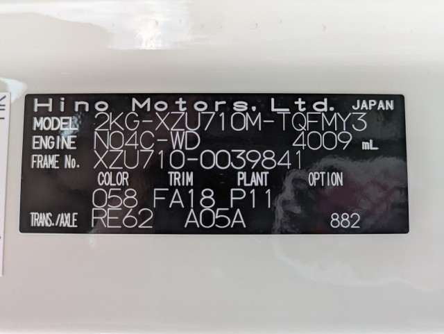 Hino dutro Small Wing body 2KG-XZU710M(105746) 2枚目