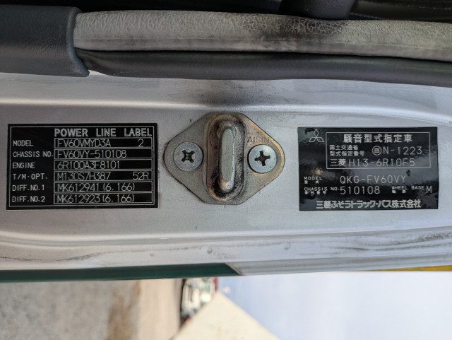 三菱ふそう スーパーグレート 大型 土砂ダンプ QKG-FV60VY(105751) 2枚目