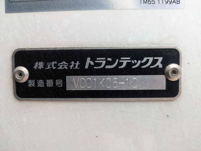 日野 レンジャー 中型 冷蔵冷凍バン 2KG-FD2ABG(105754) 32枚目
