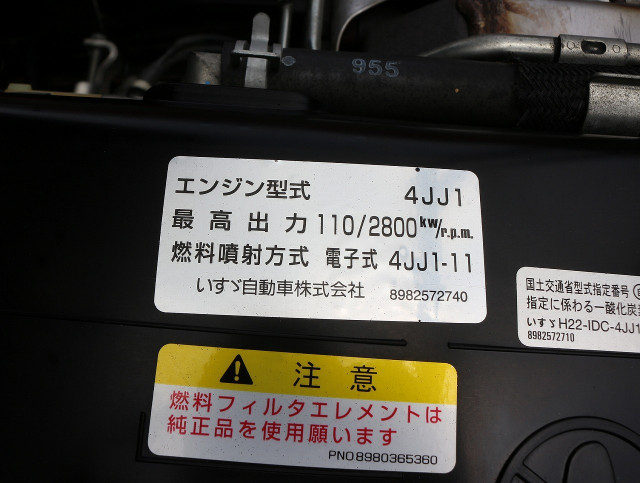 いすゞ エルフ 小型 平ボディ TRG-NJS85A(105766) 34枚目