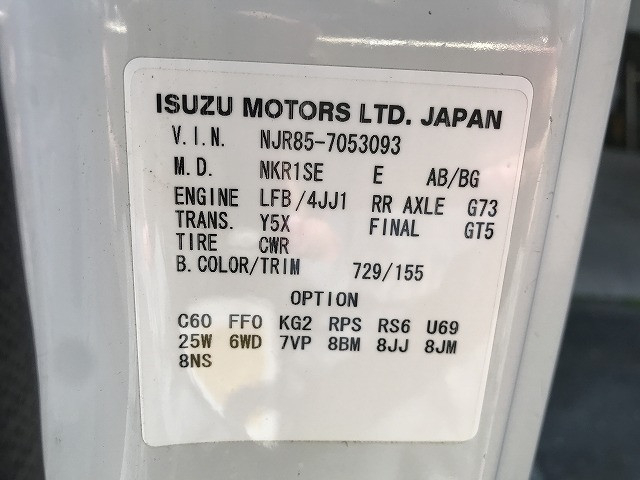 いすゞ エルフ 小型 平ボディ TRG-NJR85A(112273) 18枚目