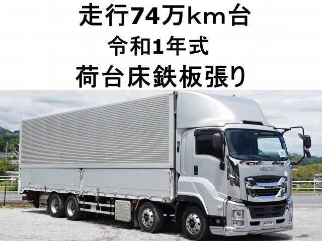 Isuzu giga Large Wing body 2PG-CYJ77C(105780) 1枚目