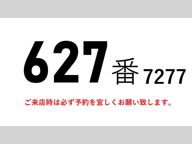 Isuzu giga Large Wing body 2PG-CYJ77C(105780) 2枚目