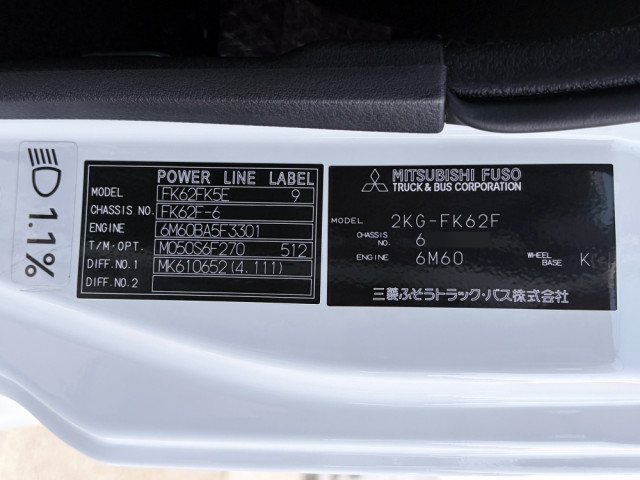 三菱ふそう ファイター 中型 平ボディ（クレーン付） 2KG-FK62F(106376) 49枚目