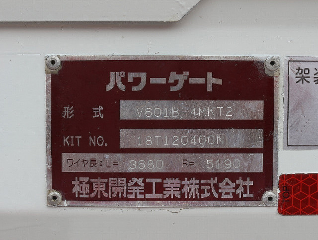 いすゞ エルフ 小型 平ボディ TRG-NJR85A(105791) 10枚目