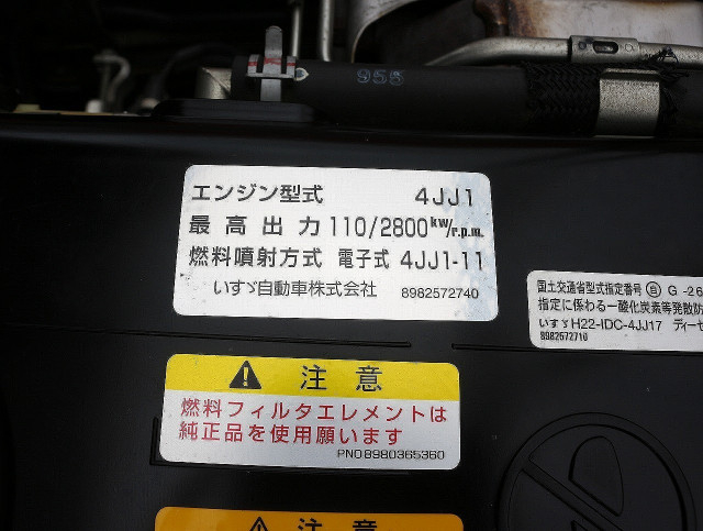 いすゞ エルフ 小型 平ボディ TRG-NJR85A(105791) 30枚目