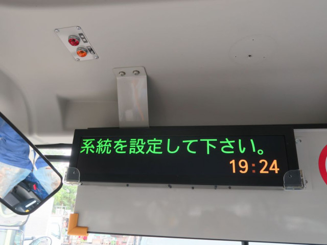 日野 ポンチョ 小型 バス 2DG-HX9JHCE(105792) 41枚目