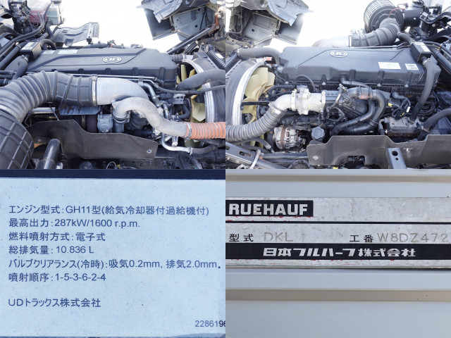 UDトラックス（日産） クオン 大型 ウィング 2PG-CD5CA(105797) 19枚目