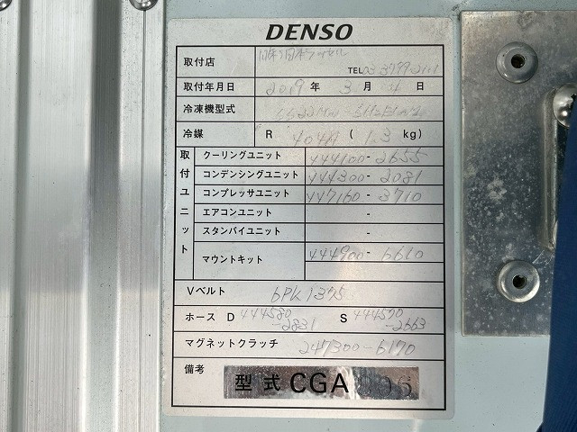 いすゞ エルフ 小型 冷蔵冷凍バン TPG-NPR85AN(105847) 17枚目