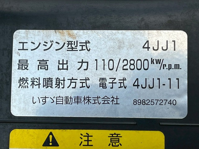 いすゞ エルフ 小型 冷蔵冷凍バン TPG-NPR85AN(105847) 42枚目