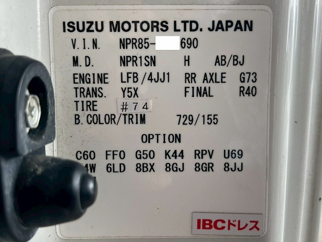 いすゞ エルフ 小型 冷蔵冷凍バン TPG-NPR85AN(105847) 49枚目