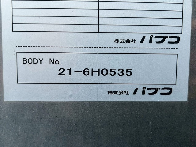 日野 デュトロ 小型 バン 2RG-XZC605M(105851) 17枚目